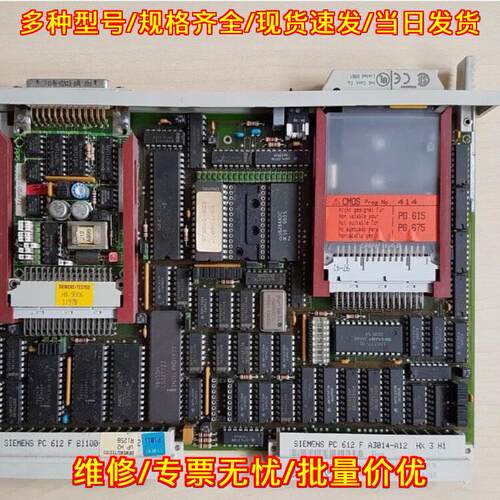 6ES5491-0LB11 工控自动化PLC控制模块议价维修