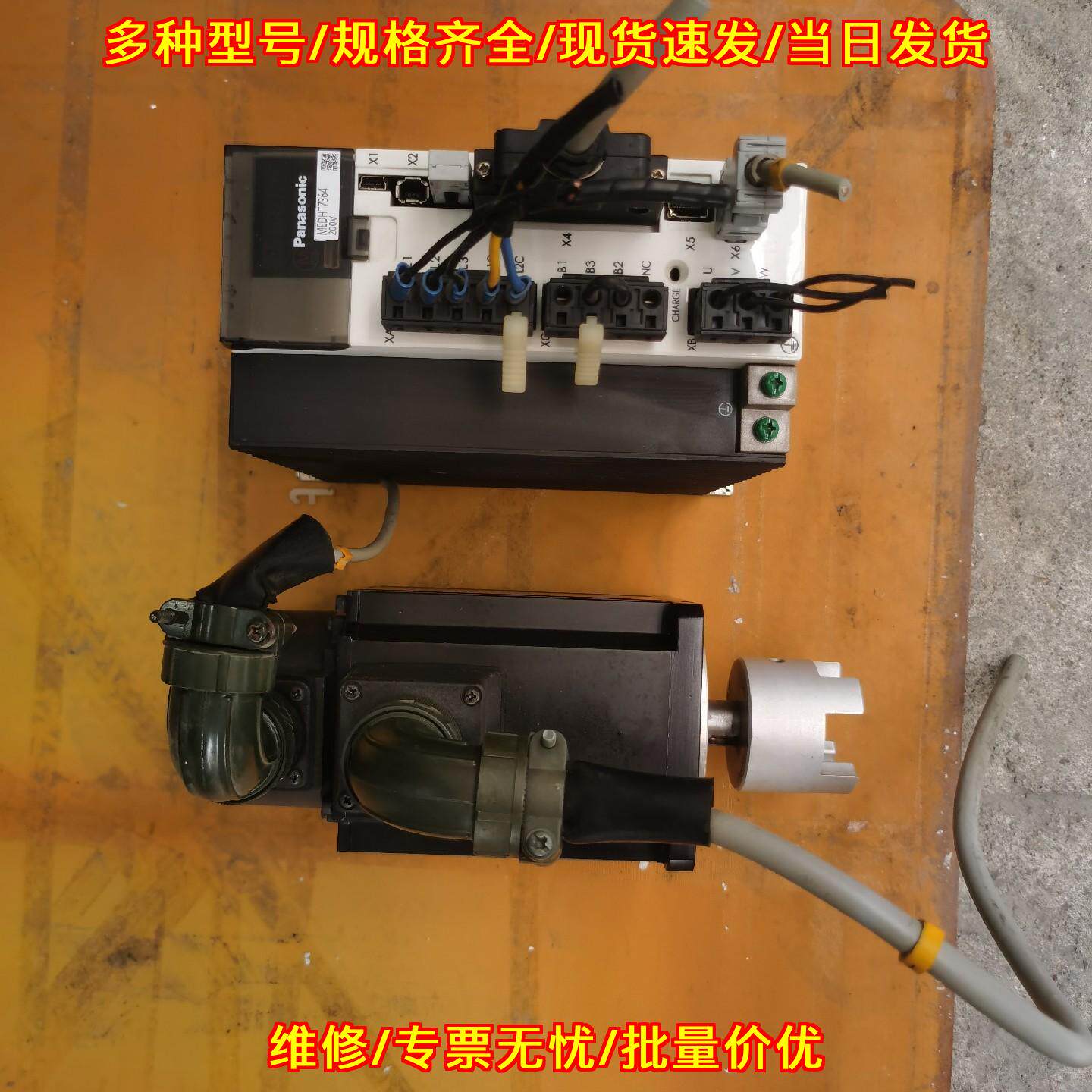 A5 伺服驱动器 伺服电机 2.5KW 松下工控自动化配件议价维修