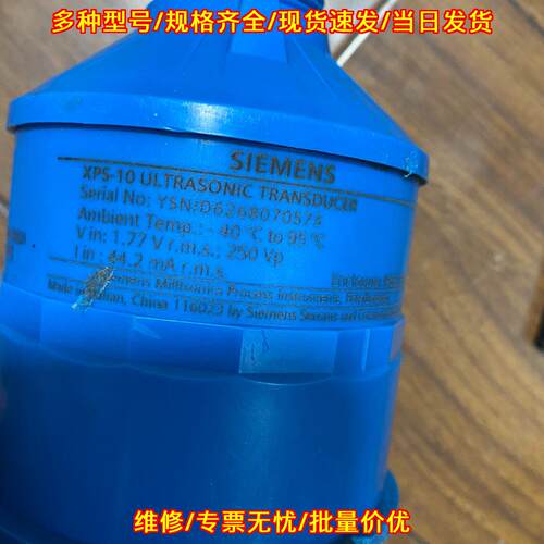 7ML1115-0BA30 XPS-10 超声波换能器 工控自动化配件议价维修