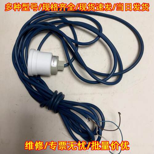 hps+80/II/GF/OS/K5 工业自动化传感器 microsonic议价维修