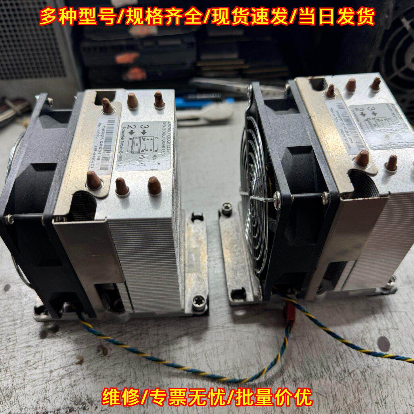 02CW074 联想P920 CPU散热器 工作站散热部件议价维修