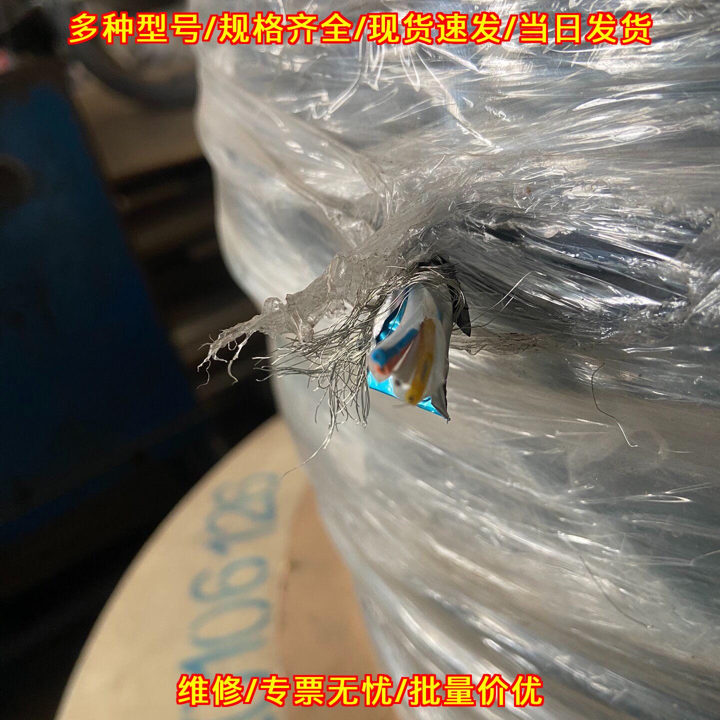 220106128 BELDEN百通4芯屏蔽线工业电缆500米每盘议价维修