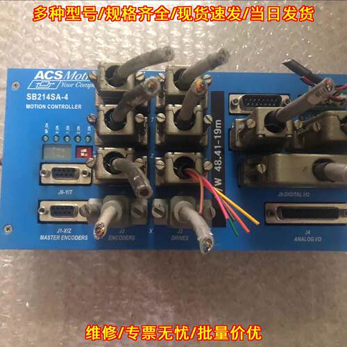 SB214SA-4-R-SV ACS运动控制器 工控自动化控制模块议价维修