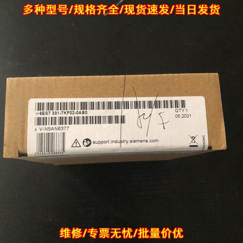 6ES7 331-7KF02-0AB0模拟量PLC模块工控自动化配件议价维修