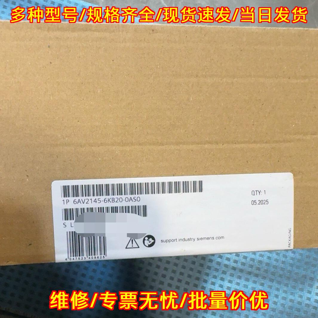 6AV2145-6KB20-0AS0 HMI触摸屏 工业自动化控制系统配件议价维修