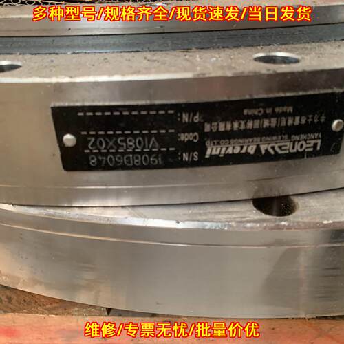 V1085X02回转支撑布雷维尼适配阿特拉斯科普勒安百拓设备议价维修