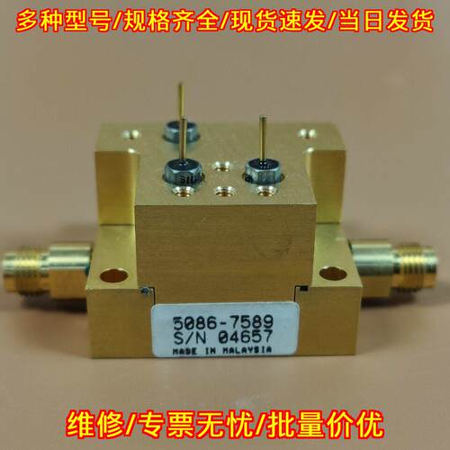 8722ES 5086-7589 微波开关 40GHz 射频元器件议价维修