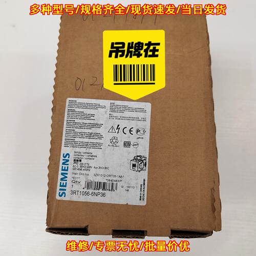 3RT1056-6NP36 接触器 三相电90KW400V 工业工控器件议价维修