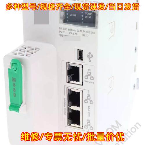 BMEP584020 处理器模块 M580 Level 4 DIOS PV 11议价维修