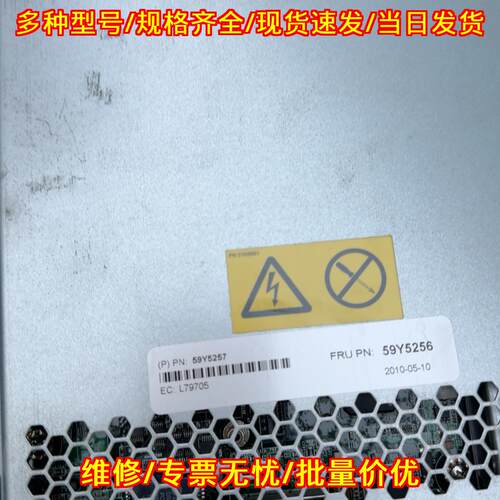 59Y5256 IBM DS5020 1814-52A 缓存控制器 2G缓存议价维修