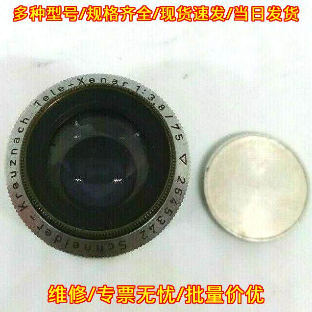 Tele-Xenar 3.8/75 C-mount C接口 工业镜头议价维修
