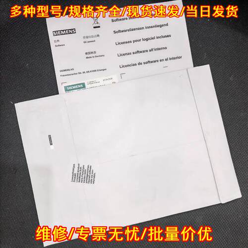 6SL3054-3EG00-1BA0 工控自动化配件 软件授权组件议价维修