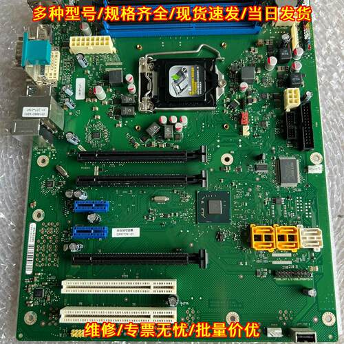 W520 W26361-W3071-X-02 D3167-A11 GS1 工控设备机主板议价维修