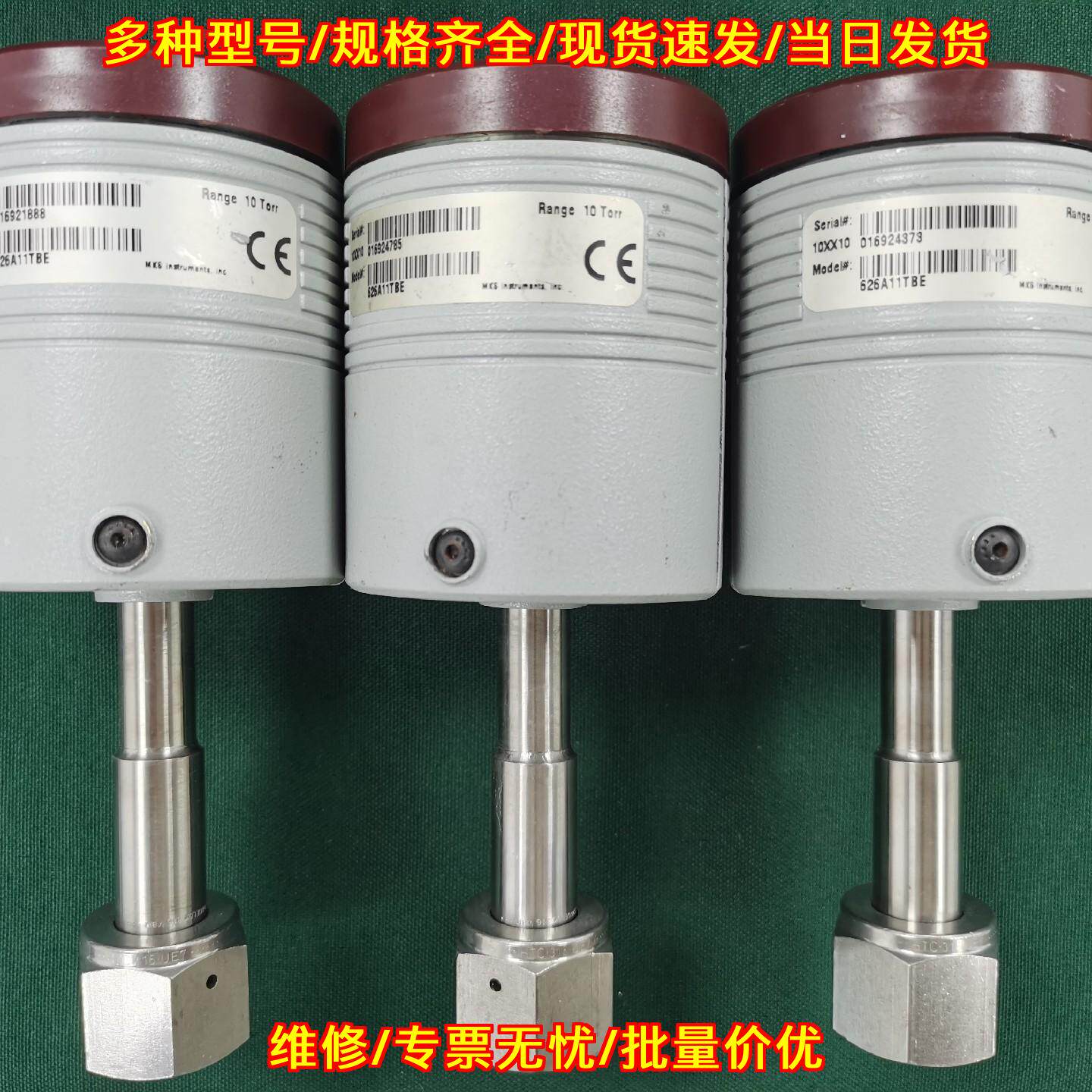 626A11TBE MKS电容压力计 10Torr 工业真空测量器件议价维修