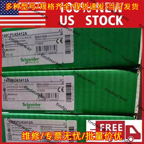 140CPU43412A PLC Module Industrial Control Module议价维修