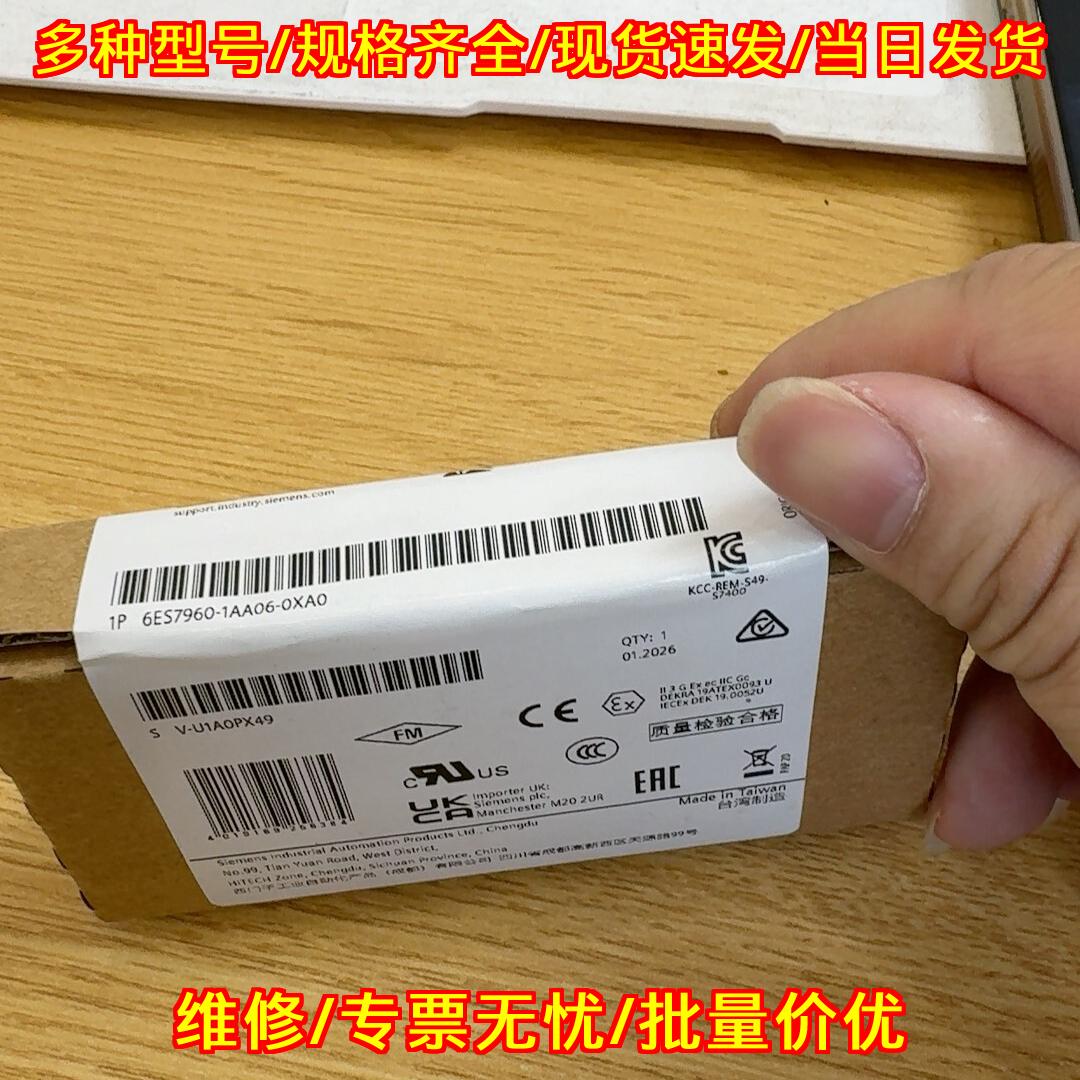 6ES7960-1AA06-0XA0 工控模块 自动化控制设备配件议价维修