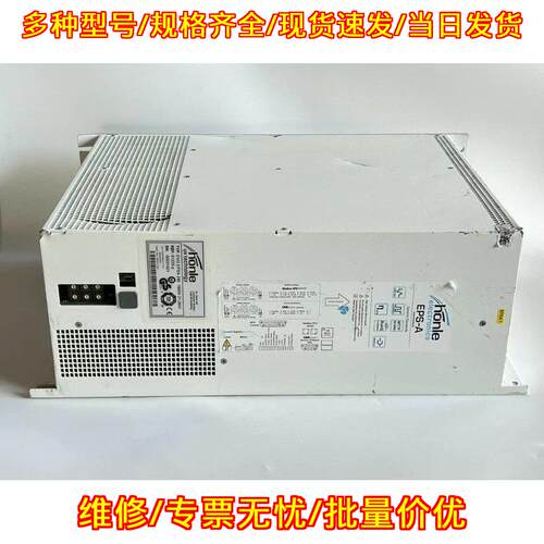 EVG EPSA 240 EPS-A 81229.A 工业电子UV电源 HONLE议价维修