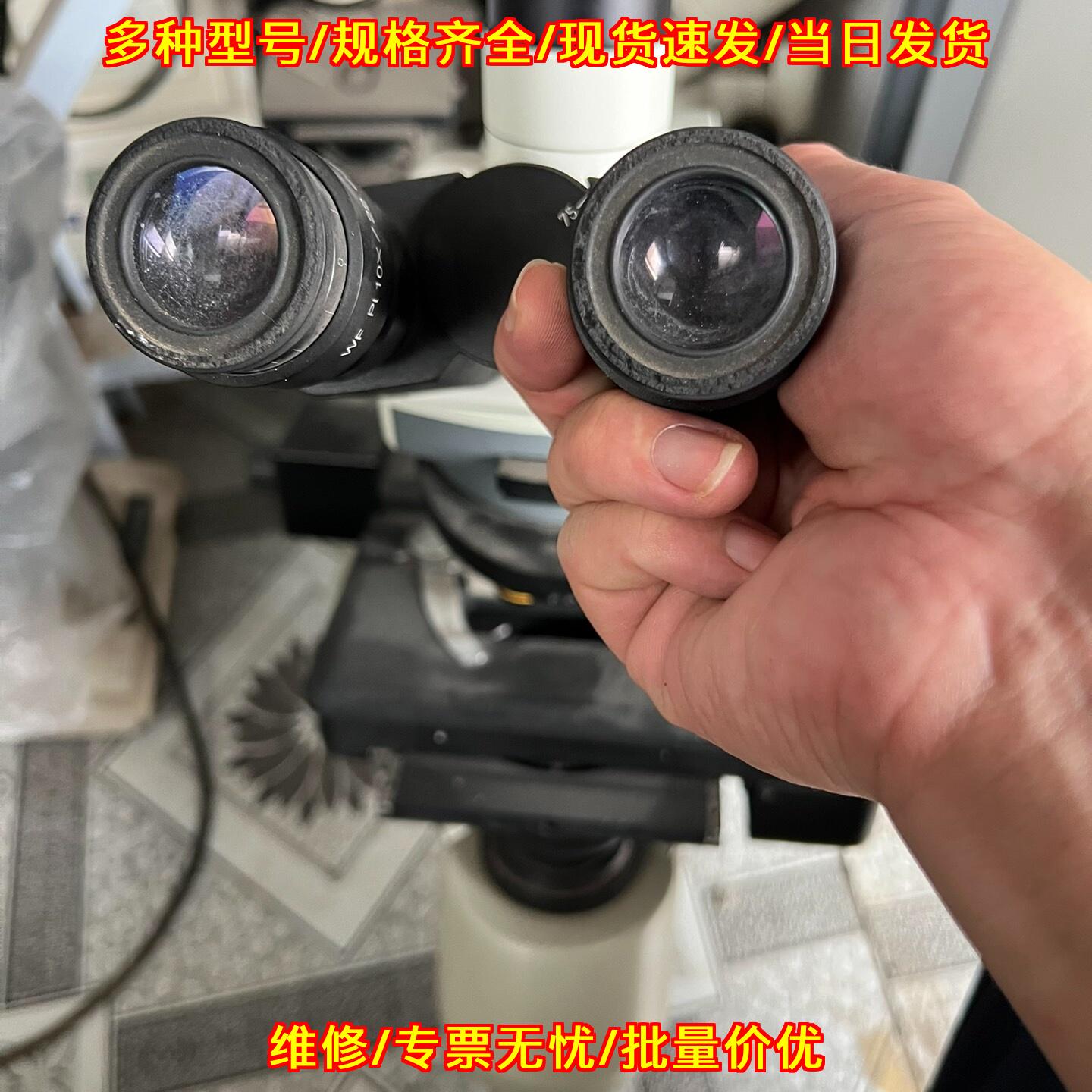 BA600mot三目全自动虚拟显微镜麦克奥迪议价维修