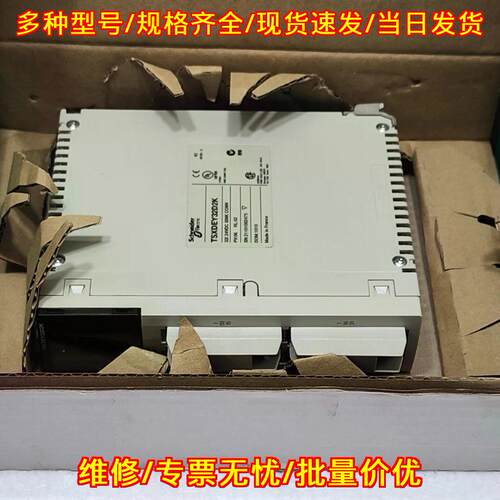 TSXDEY32D2K 输入模块 24VDC 32 inputs Modicon Premium议价维修