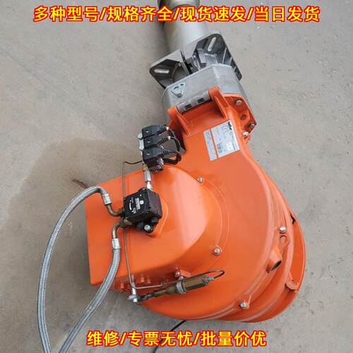 TBL85P燃烧机 白得baltur工业燃烧设备议价维修