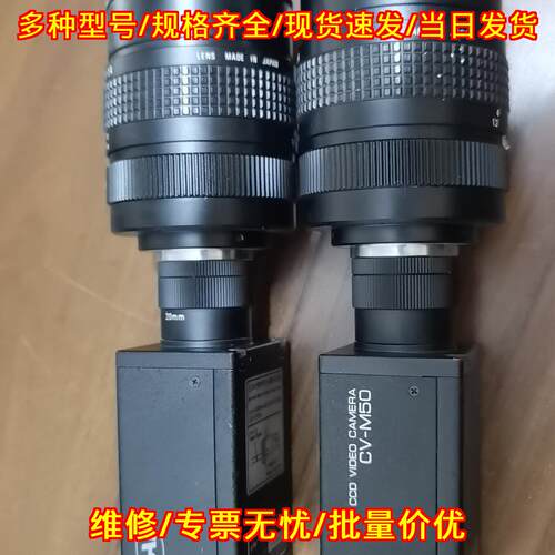 CV-M50 IAI CCD工业相机 COSMICAR 71mm 1:1.4镜头议价维修
