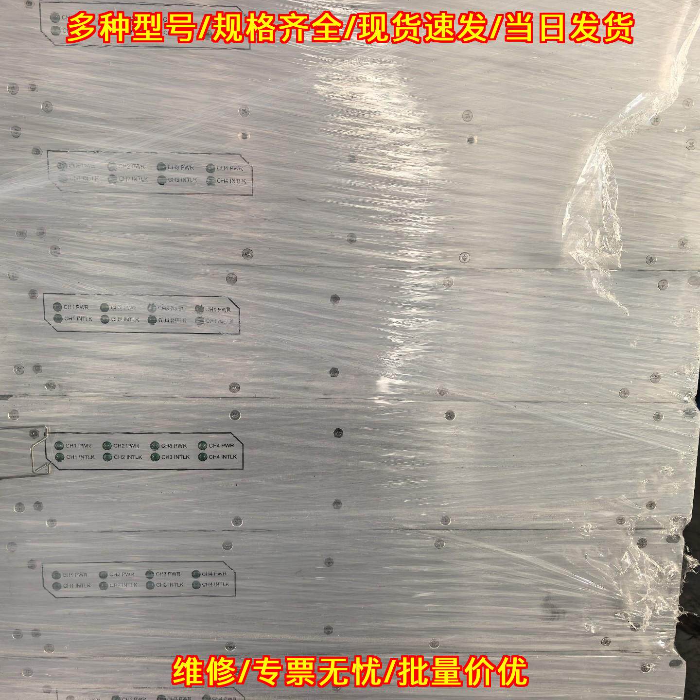 102309-P4 工业电源 4通道XP Power电源模块议价维修