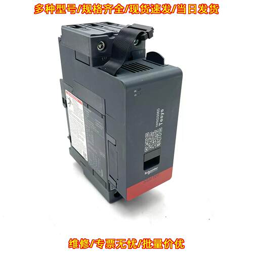 TPRSS065 起动器 80A 30kW TeSys Island Starter议价维修