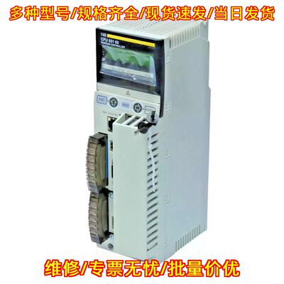 140CPU65150 处理器 UNITY控制器工控模块议价维修