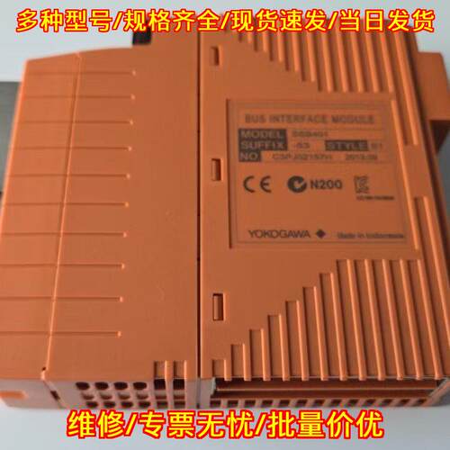 SSB401-53横河YOKOGAWA总线接口工控模块议价维修
