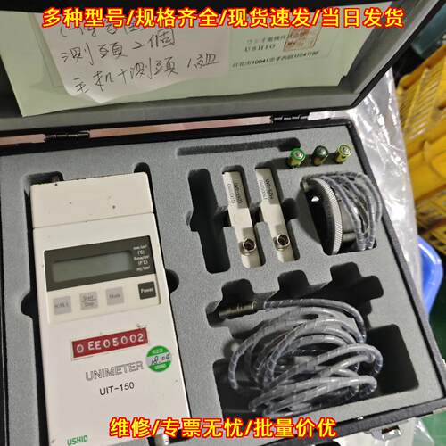 UIT-150-A 紫外线照度计 牛尾高精度光照检测仪器议价维修