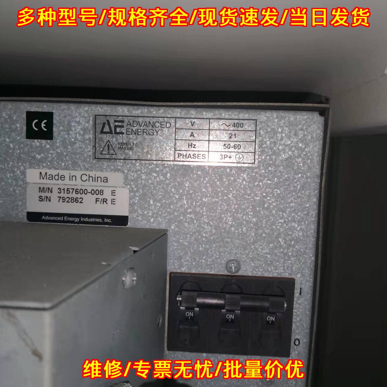 3157600-008 AE工业电源 400V 21A 50-60Hz三相工控电源议价维修