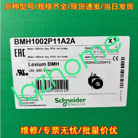 BMH1002P11A2A 伺服电机 100mm IP54 工业自动化配件议价维修