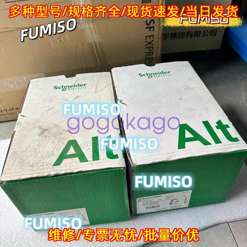 ATV320U75N4C 变频器 工业工控自动化控制配件议价维修