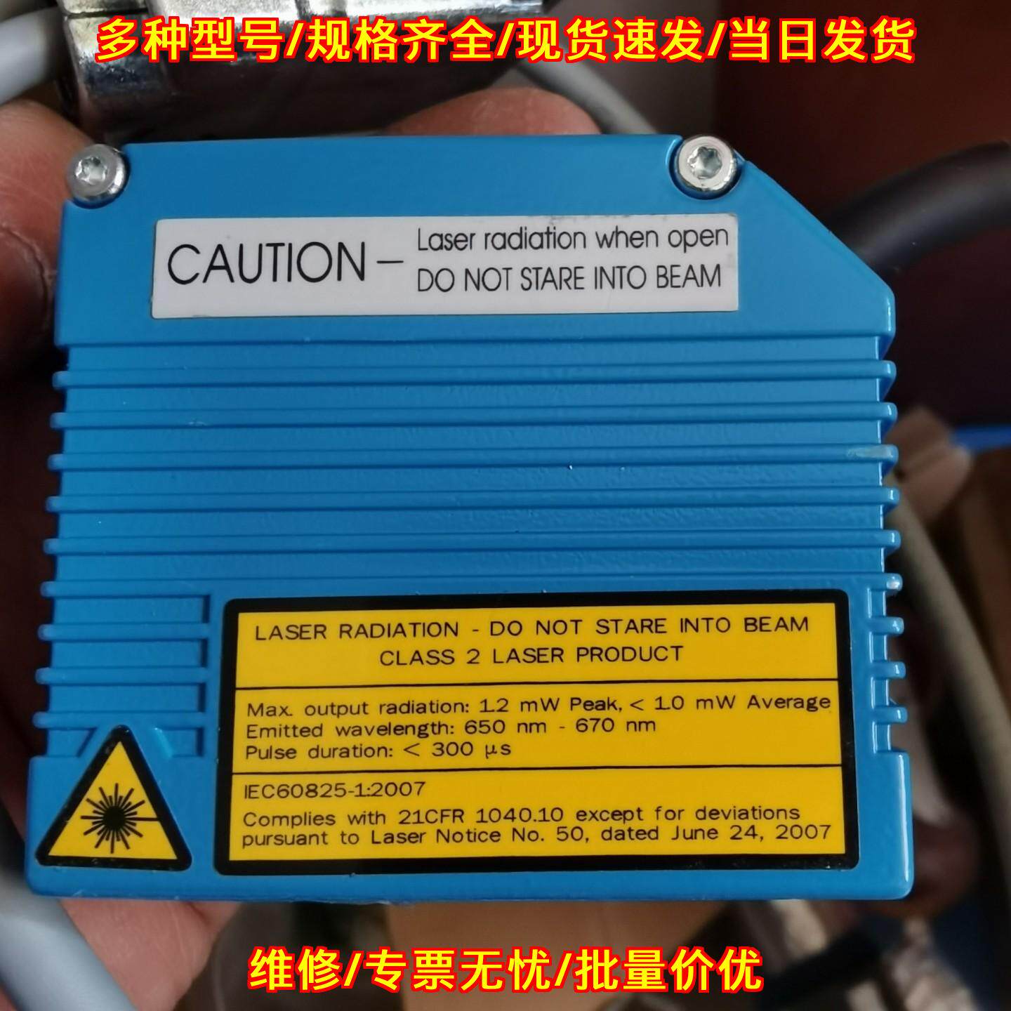 CLV414 条码扫描仪 激光读数头 工业自动化扫描配件议价维修