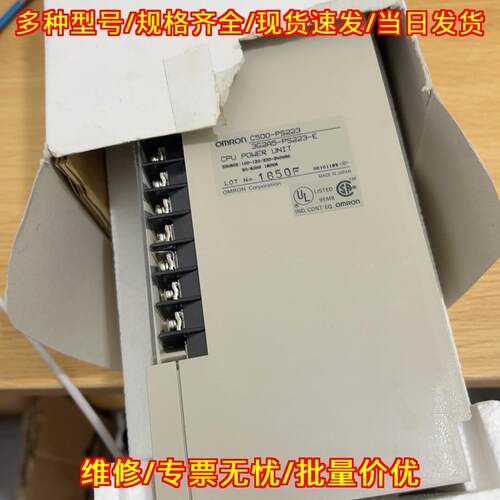C500-PS223 PLC电源 工控自动化配件 功能完好外壳破损议价维修