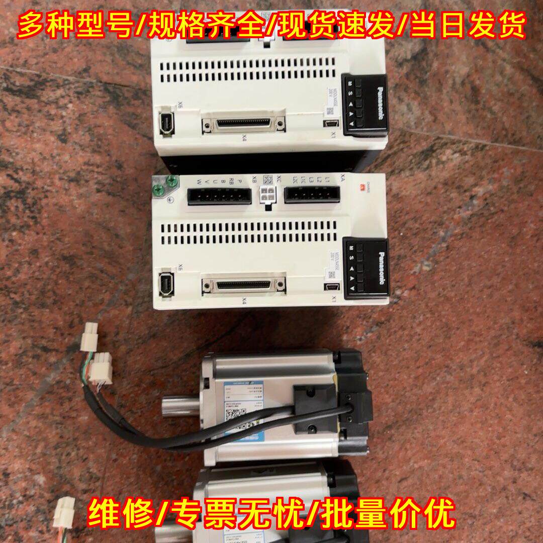 A6 松下伺服驱动器伺服电机 工控自动化控制配件议价维修