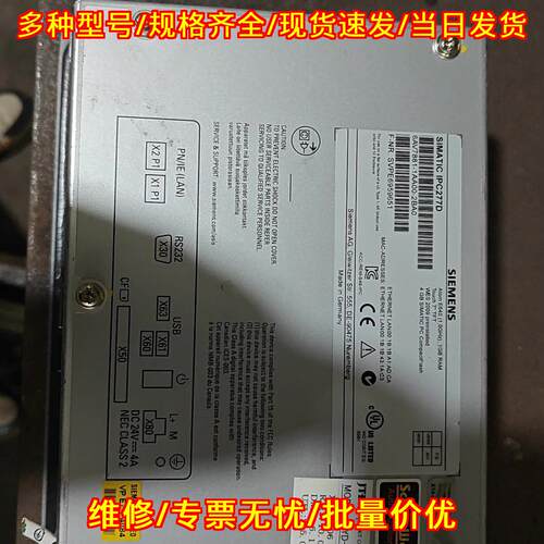 6AV7881-1AA00-2BA0 工控自动化工业控制模块议价维修