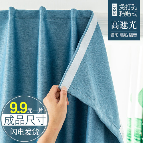 魔术贴免打孔安装防晒新款窗帘