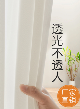 幻影纱卧室遮光窗帘纱帘透光不透人客厅飘窗白色窗纱阳台梦幻纱幔