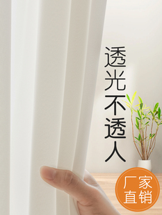 幻影纱卧室遮光窗帘纱帘透光不透人客厅飘窗白色窗纱阳台梦幻纱幔