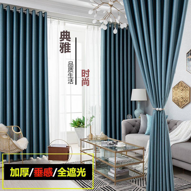 窗帘遮光卧室北欧简约蓝色全布图片