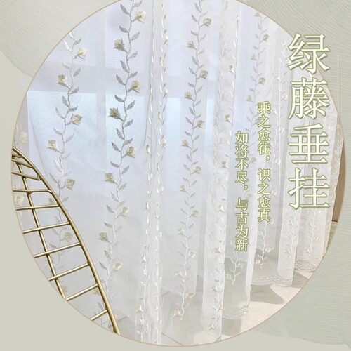 新品小清新田园风绣花绿叶窗帘客厅阳台装饰半遮光防蚊绿藤叶纱帘