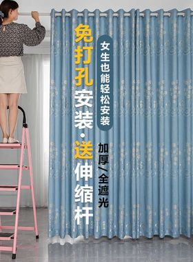 送伸缩杆窗帘免打孔安装一套2025年新款卧室全遮光隔断隔热遮阳布