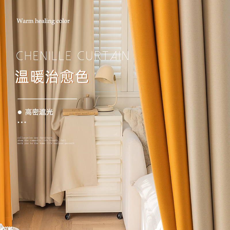 遮光窗帘卧室全遮光2021年客厅新款挂钩款拼接隔热防晒定制遮阳布