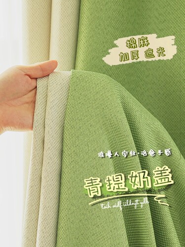 防晒全遮光布棉麻隔热拼色