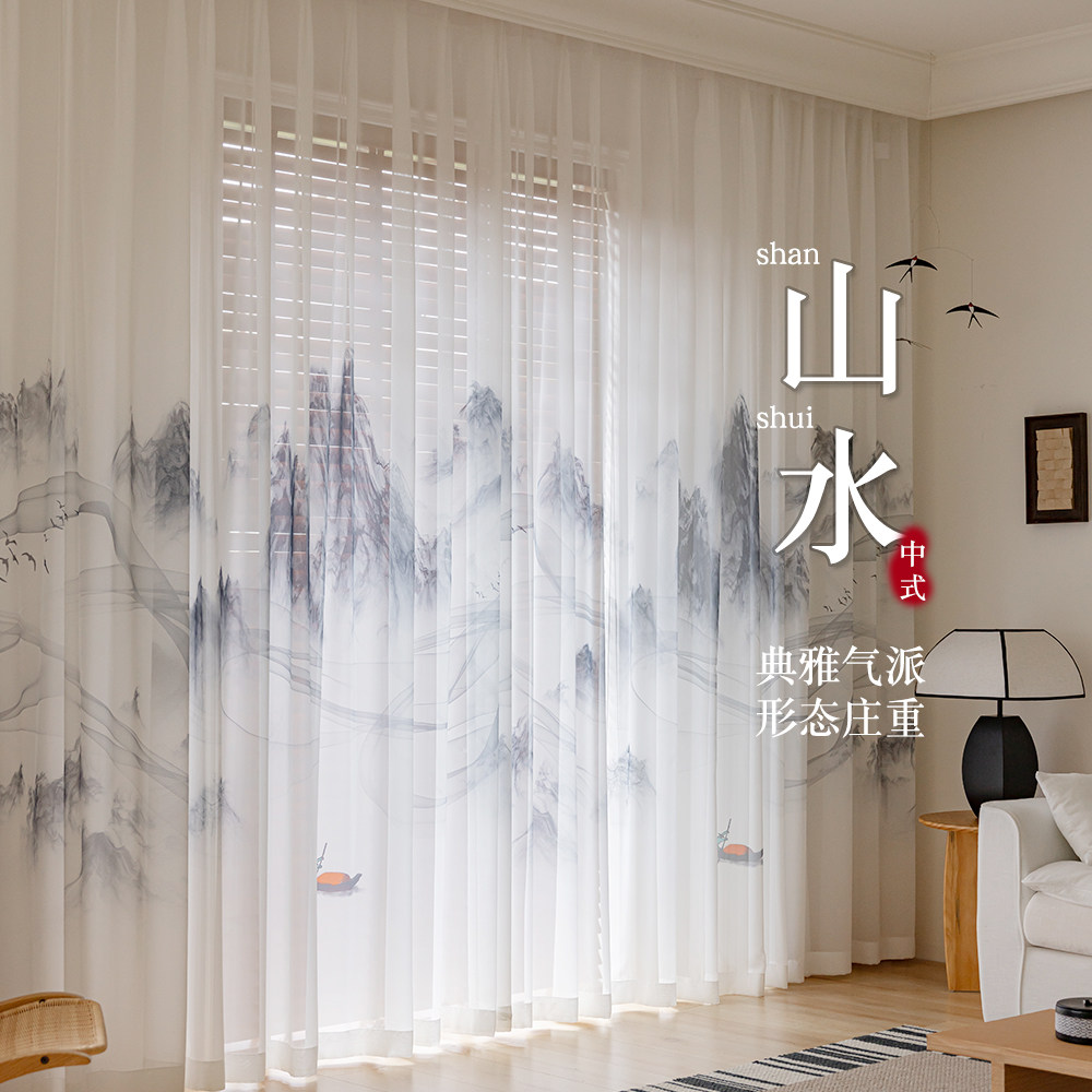 盛沫透光中式客厅印花纱帘垂