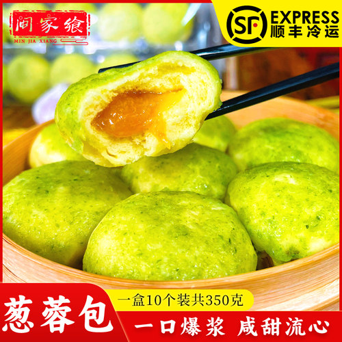 闽南酒席婚宴甜点特色小吃