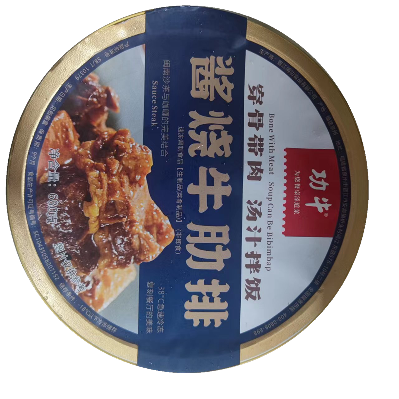 功牛牛肋排酱烧方便速食