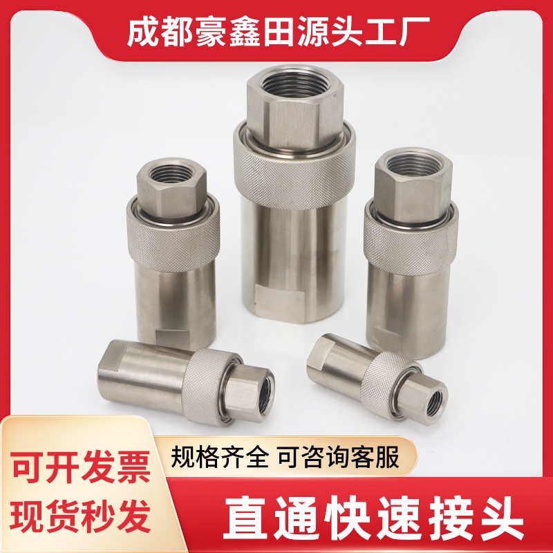 液压接头不锈钢卡套接头8pm直通胶管快插工厂直供扣压式快速现货