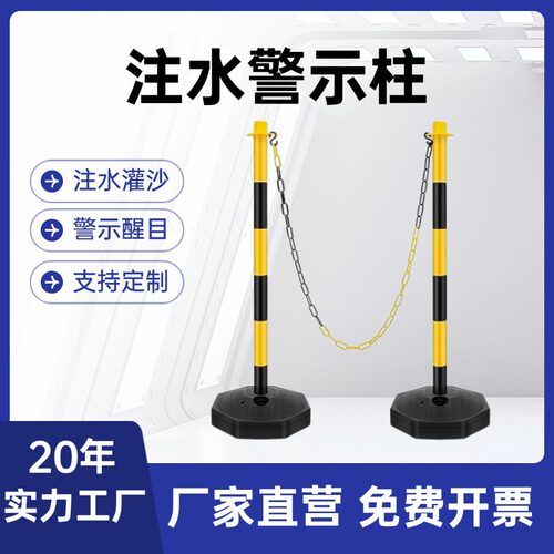 防撞柱警示柱可移动塑料注水加重PE弹力柱道路反光隔离桩跨境现货